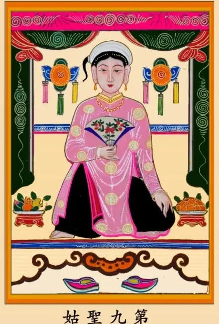 Co_Chin_-_Hang_Trong.JPG
