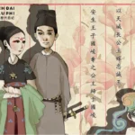 Thien_Thanh_Cong_Chua